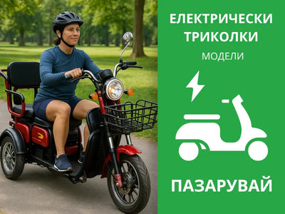 Резервни части
